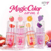 Ashley ลิปออยล์ Magic Color Lip Oil 3 กรัม