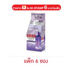 ลอรีอัล รีไวทัลลิฟท์ ไฮยาลูรอนิค แอซิด ไฮยาลูรอน พีดีอาร์เอ็น เซรั่ม 6 มล. (แพ็ก 6 ซอง)