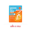 กูมิ ซูเปอร์ วิตซี ไบโอ มาสก์ 35 กรัม (แพ็ก 6 ซอง)