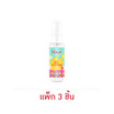 ทเวลฟ์ พลัส โซ ซันเดย์ เพอร์ฟูม 40 มล. (แพ็ก 3 ชิ้น)