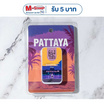 ฟีลฟิน สไลด์ บาล์ม รุ่น Thai province