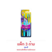 ซิสเท็มมา แปรงสีฟัน โอดี โกลว์ แพ็ก 3 ด้าม (คละสี)
