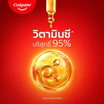 คอลเกต ยาสีฟัน อ๊อพติคไวท์ วิตามินซี 26 กรัม (แพ็ก 6 ชิ้น)