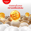 คอลเกต ยาสีฟัน อ๊อพติคไวท์ วิตามินซี 26 กรัม (แพ็ก 6 ชิ้น)