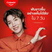 คอลเกต ยาสีฟัน อ๊อพติคไวท์ วิตามินซี 26 กรัม (แพ็ก 6 ชิ้น)