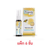 โพรโพลิส เม้าท์สเปรย์ 10 มล. (แพ็ก 6 ชิ้น)