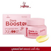 YAJINA โลชั่น Dara Booster Light Layer Body Cream 50 กรัม