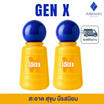 PORNMAYA น้ำหอม PERFUME 30 ml กลิ่น GEN-X