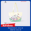 กระเป๋าสะพาย Sanrio Characters