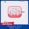 ม่านบังแดด Sanrio Characters - แดง
