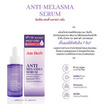 Am Herb เซรั่ม Melasma Serum 30 มล.