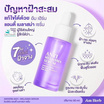 Am Herb เซรั่ม Melasma Serum 30 มล.