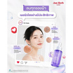 Am Herb เซรั่ม Melasma Serum 30 มล.