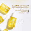 Am Herb เซรั่ม Powerful C+ Ampoule Serum 20 มล.