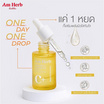 Am Herb เซรั่ม Powerful C+ Ampoule Serum 20 มล.