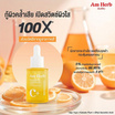 Am Herb เซรั่ม Powerful C+ Ampoule Serum 20 มล.