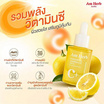 Am Herb เซรั่ม Powerful C+ Ampoule Serum 20 มล.