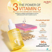 Am Herb เซรั่ม Powerful C+ Ampoule Serum 20 มล.