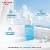 Am Herb เซรั่ม Powerful Hya+ Ampoule Serum 20 มล.