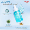 Am Herb เซรั่ม Powerful Hya+ Ampoule Serum 20 มล.