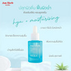 Am Herb เซรั่ม Powerful Hya+ Ampoule Serum 20 มล.