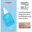 Am Herb เซรั่ม Powerful Hya+ Ampoule Serum 20 มล.