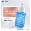 Am Herb เซรั่ม Powerful Hya+ Ampoule Serum 20 มล.