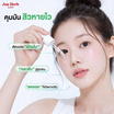 Am Herb เซรั่ม Powerful B+  Ampoule Serum 20 มล.