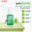 Am Herb เซรั่ม Powerful B+  Ampoule Serum 20 มล.