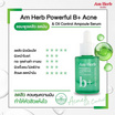 Am Herb เซรั่ม Powerful B+  Ampoule Serum 20 มล.