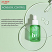 Am Herb เซรั่ม Powerful B+  Ampoule Serum 20 มล.