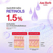 Am Herb เซรั่ม Powerful A+ Ampoule Serum 20 มล.
