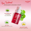 Am Herb เซรั่ม Powerful Kombucha Skin Treatment Ampoule Serum 20 มล.