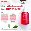 Am Herb เซรั่ม Powerful Kombucha Skin Treatment Ampoule Serum 20 มล.