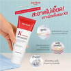 Am Herb คลีนซิ่งเจล Kombucha Skin Treatment Facial Cleansing Gel 100 กรัม