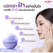 Am Herb ครีมบำรุงผิวหน้า Peptide Radiance Melasma Cream 30กรัม