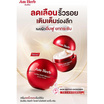 Am Herb ครีมบำรุงผิวหน้าUltra Post Biolift Aging Cream 30กรัม