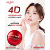 Am Herb ครีมบำรุงผิวหน้าUltra Post Biolift Aging Cream 30กรัม