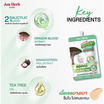 Am Herb เจลทาสิว Acne Clear Gel 8กรัม (แพ็ก6)