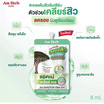 Am Herb เจลทาสิว Acne Clear Gel 8กรัม (แพ็ก6)