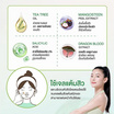 Am Herb เจลทาสิว Acne Clear Gel 8กรัม (แพ็ก6)