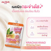 Am Herb ครีมบำรุงผิวหน้า Krachai Kao Whitening Cream 8กรัม (แพ็ก6)