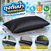 ถุงกันน้ำแบบพองตัว 40X60 เซนติเมตร สีดำ (แพ็ค 2 ชิ้น)