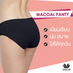 Wacoal Panty กางเกงในรูปทรง Bikini รุ่น WU1T34 สีดำ Set 3 ชิ้น