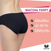 Wacoal Panty กางเกงในรูปทรง Bikini รุ่น WU1T34 สีเบจ-ดำ-ครีม Set 3 ชิ้น