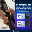 ALLWELL เชือกกระโดดอัจฉริยะ 2 in 1 แบบมีสายและไร้สาย รุ่น SmartJump
