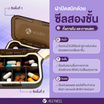 ALLWELL MediWeek ตลับใส่ยา 7 ช่อง รายสัปดาห์