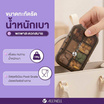 ALLWELL MediWeek ตลับใส่ยา 7 ช่อง รายสัปดาห์