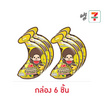 โอเค ขนมหวานรสช็อกโกแลตมอนชิชิช็อกโกบานาน่า 35 กรัม (กล่อง 6 ชิ้น)