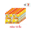 พิพ กัมมี่ฮันนีโคมวิทไซรัปน้ำผึ้ง 50 กรัม (กล่อง 12  ชิ้น)